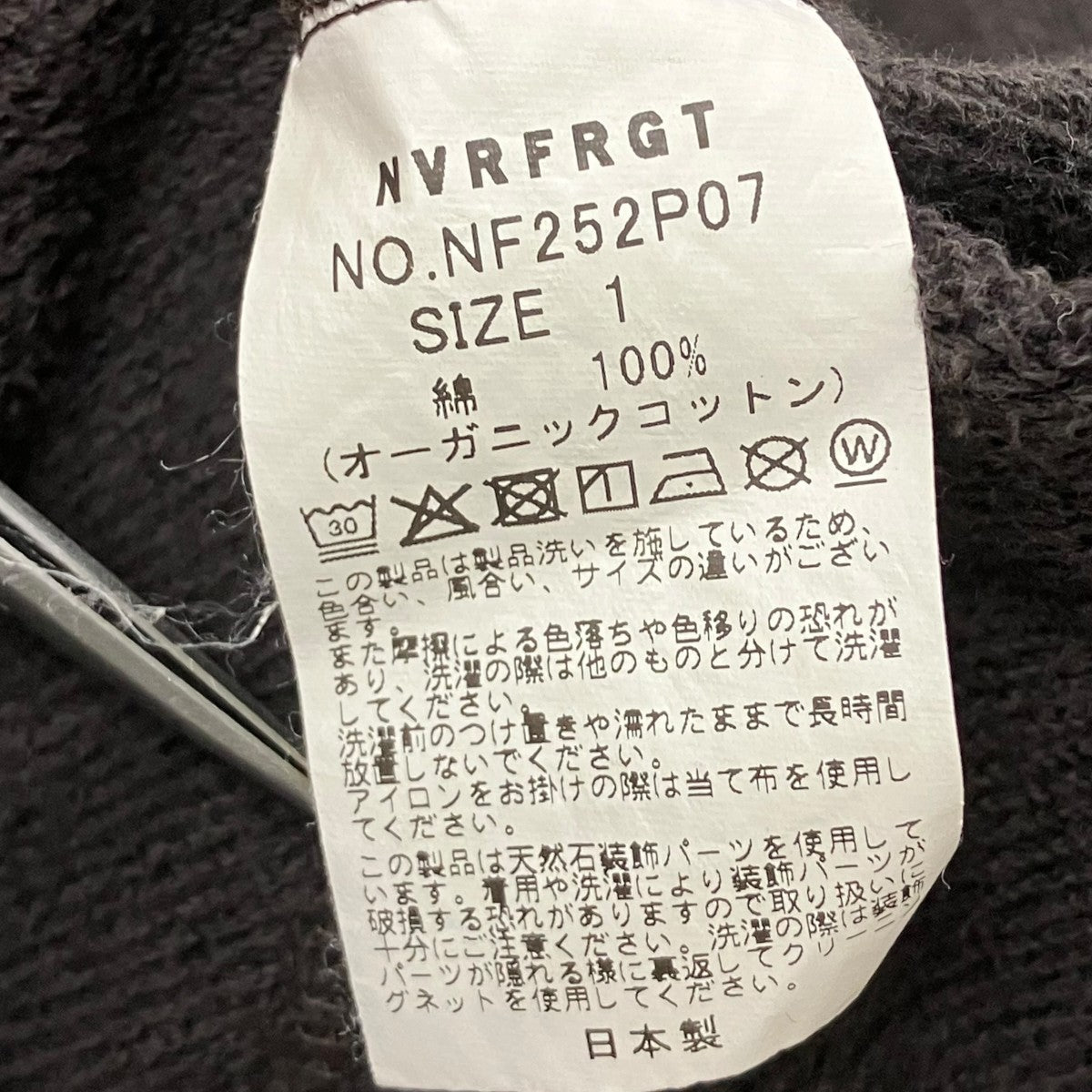 スウェットパンツ
