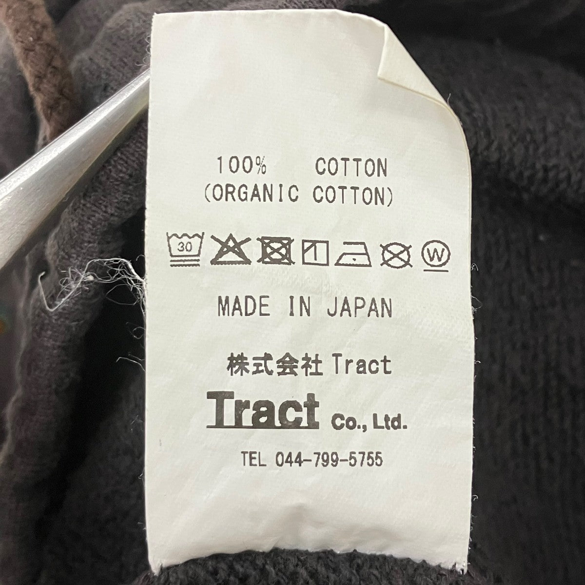 NVRFRGT(ネバーフォーゲット) スウェットパンツ NF252P07 ブラウン