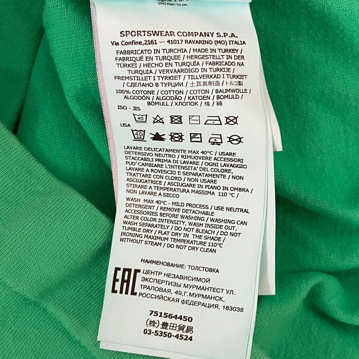 長袖Tシャツ