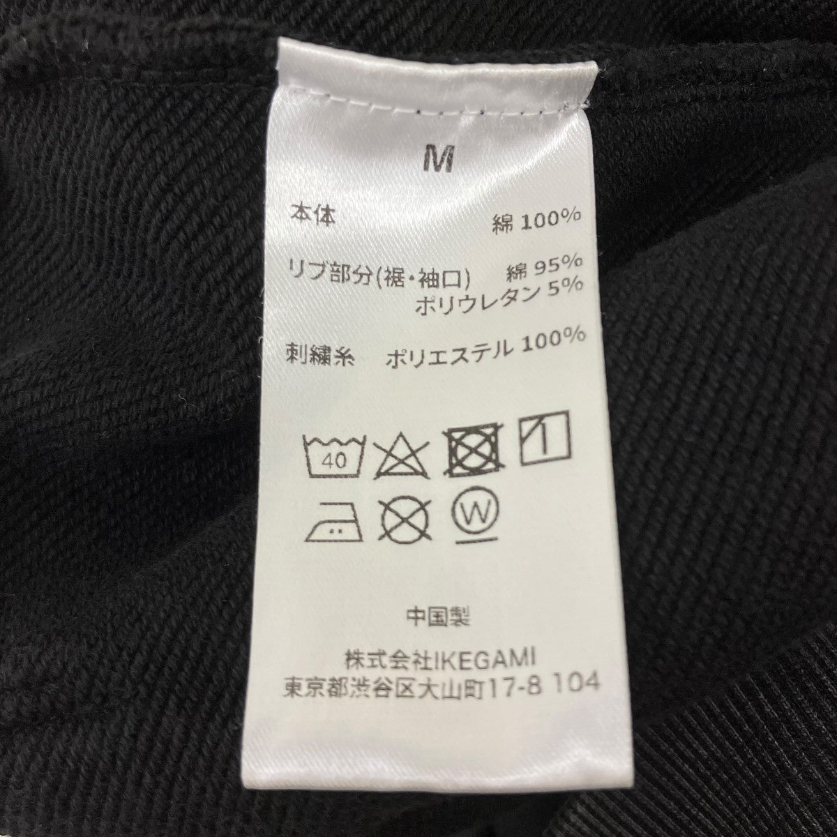 WASHED HOODIEウォッシュ加工ジップパーカー