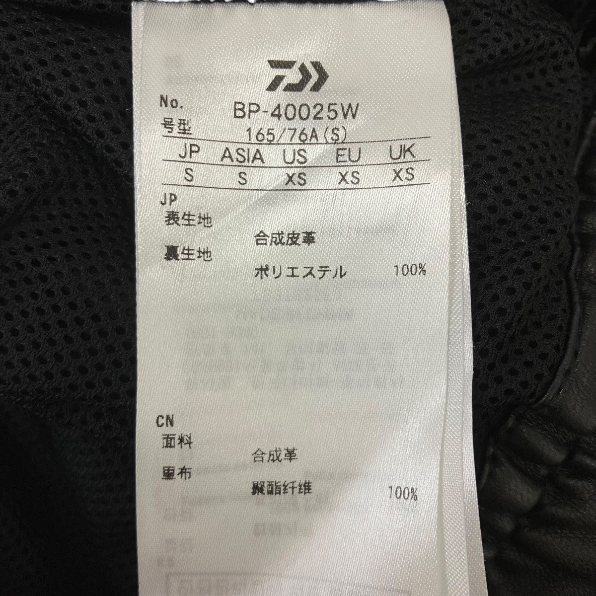 TECH SYNTHETIC SKIN WINDBREAKER PANTS フェイクレザーパンツ