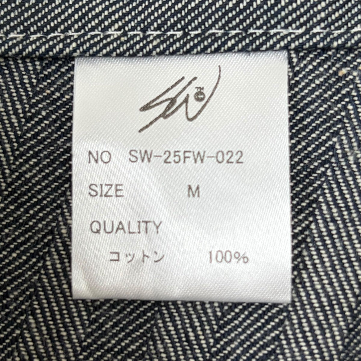 26SS HERRING BONE DENIM CARPENTER PANTS ヘリンボーンカーペンターストライプパンツ