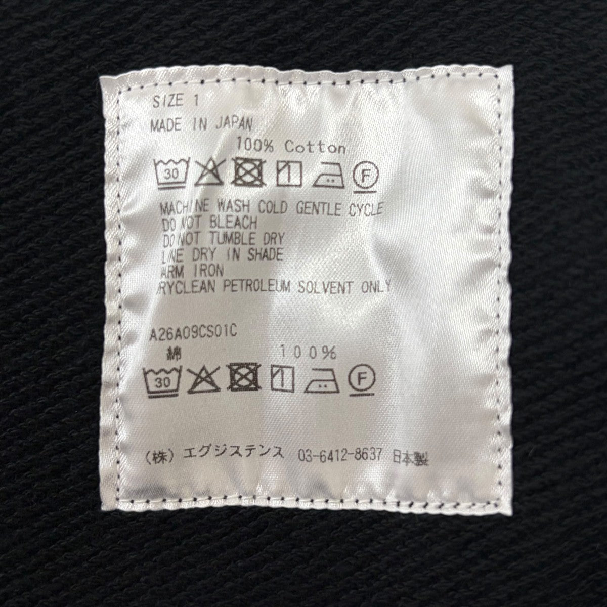 26SS HUGE SWEATクルーネックスウェットMARKWARE