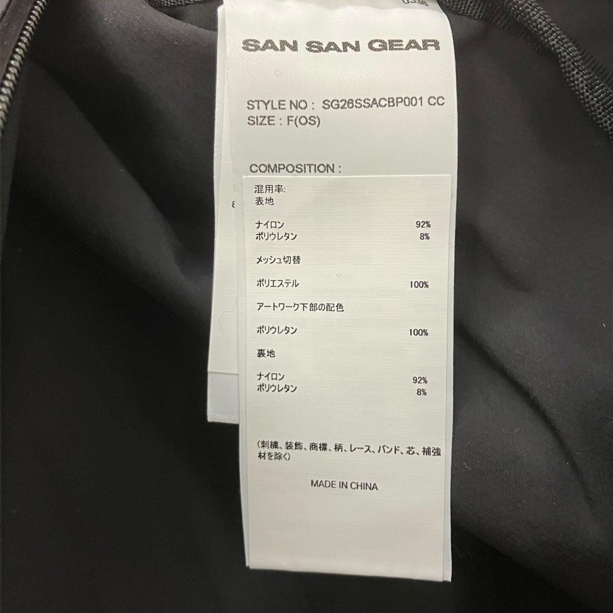266SSBACK PACKバックパック
