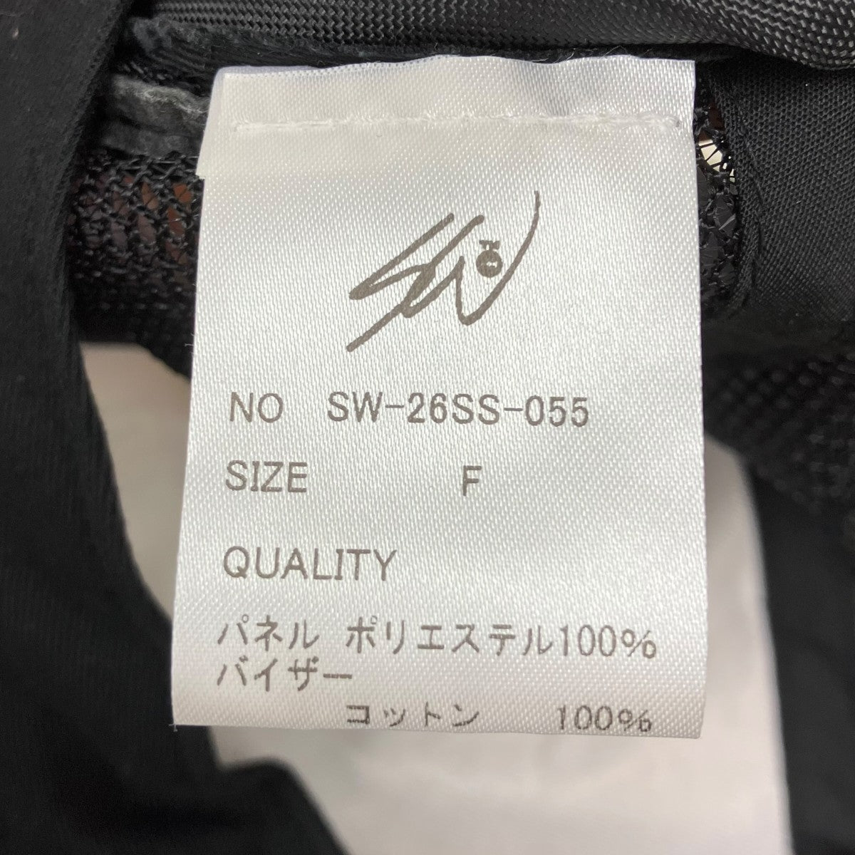 26SS CPD TRUCKER CAP キャップ