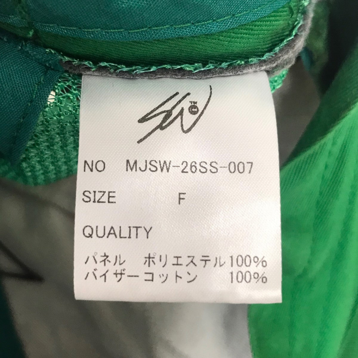 MJ SW LOGO MESH CAP   GRN キャップ