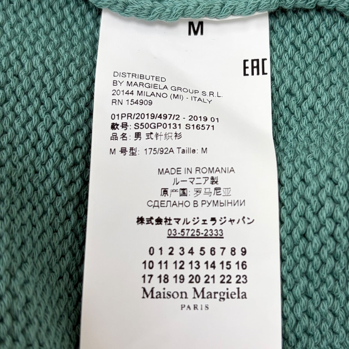 半袖ニット