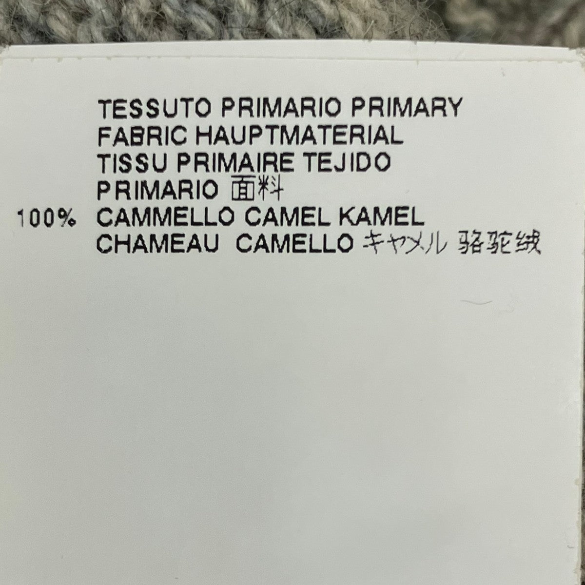 ニット
