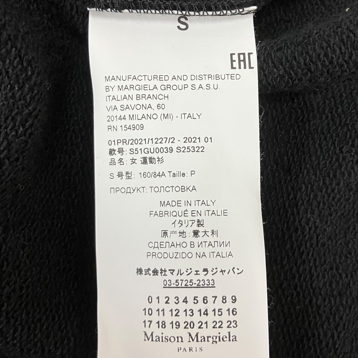 AIDS エイズプリントプルオーバーパーカー