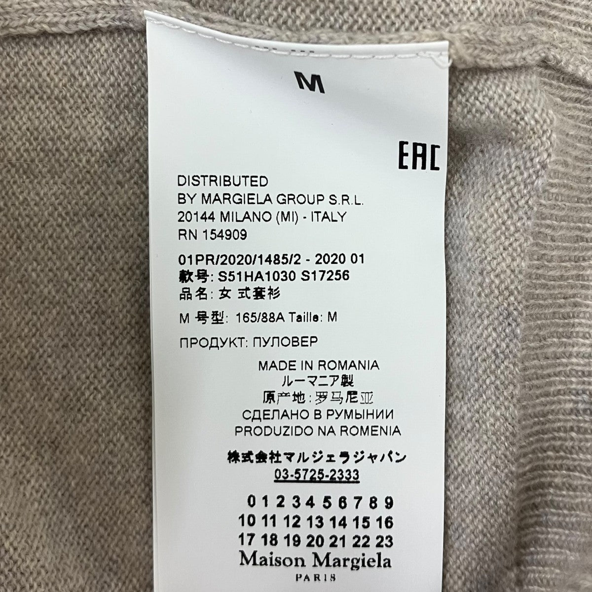 Maison Margiela(メゾンマルジェラ) カシミヤニット S51HA1030 グレー