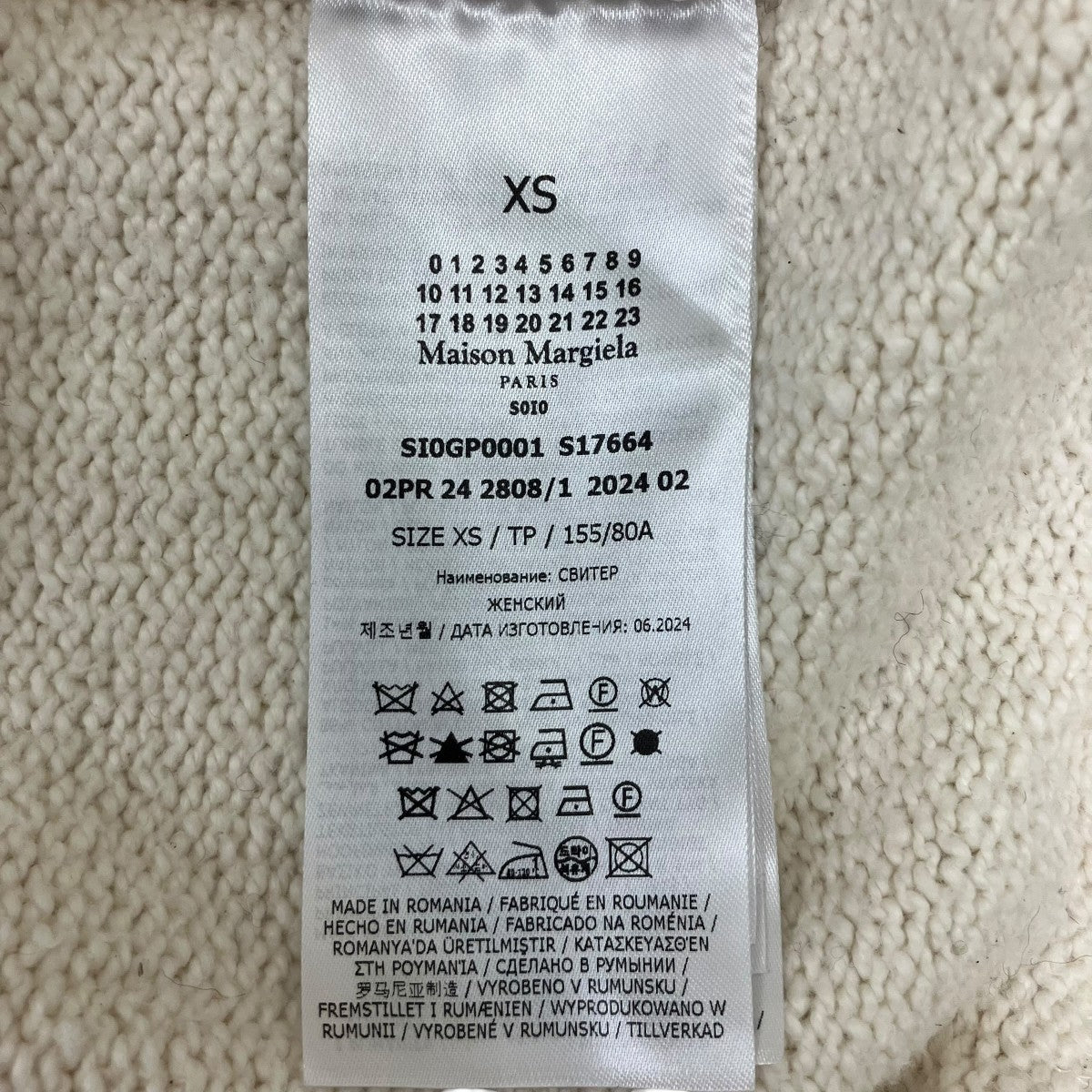 コットンニット