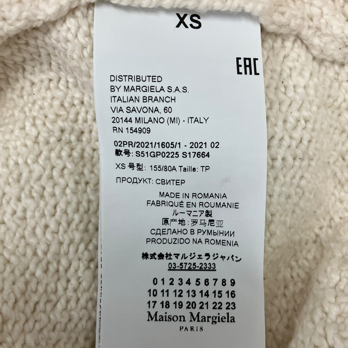 コットンニット