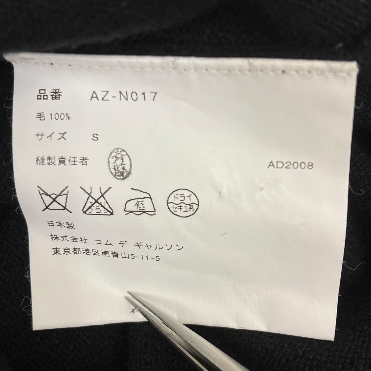 Vネックニット
