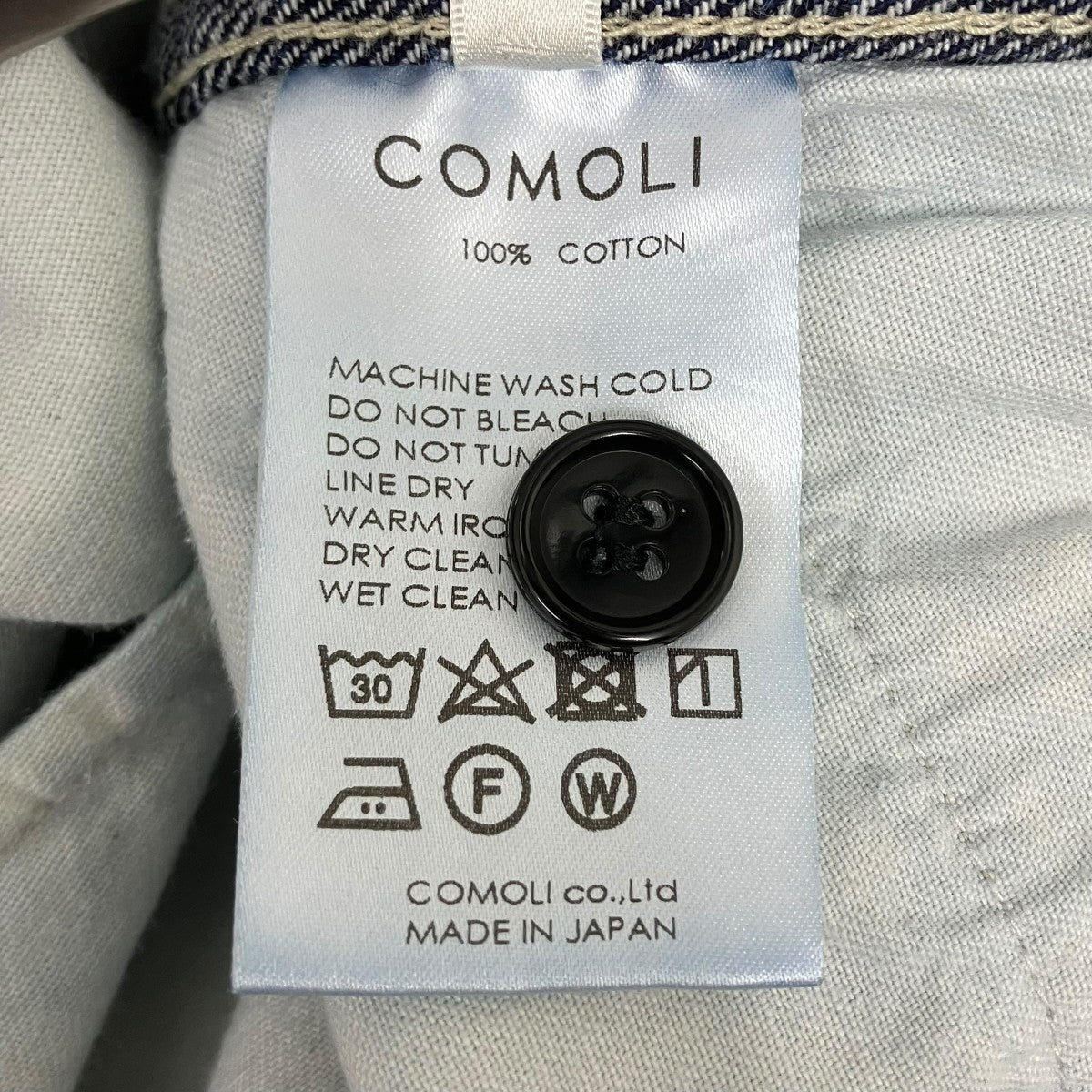 ベルテッドデニムパンツ