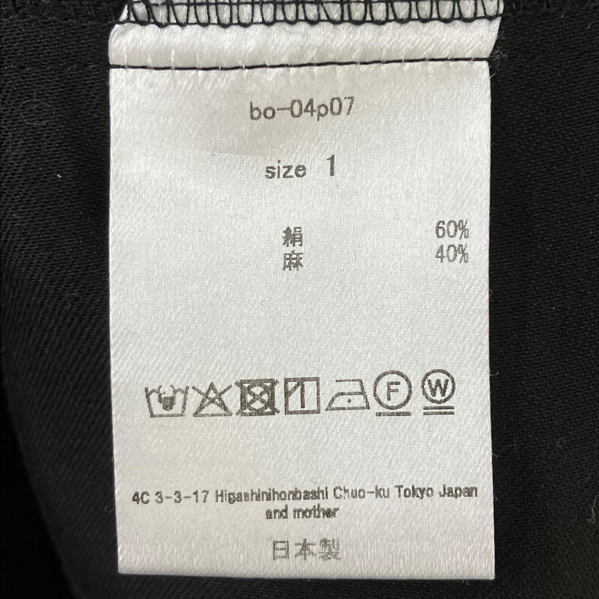 bo-04p07 mat wide pt イージーパンツ