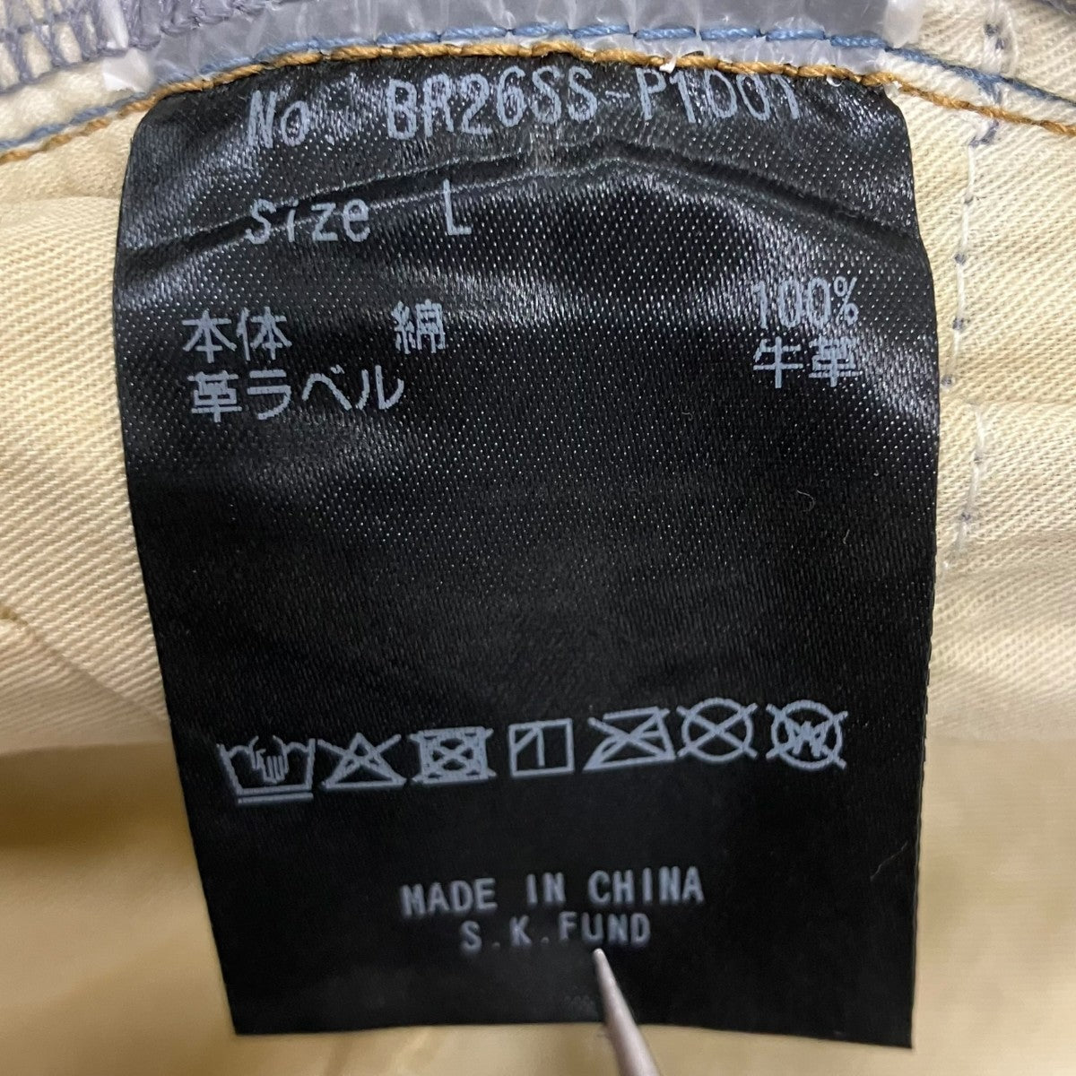26SS COATING DOUBLE KNEE DENIM PANTS   IND コーティングダブルニーデニムパンツ