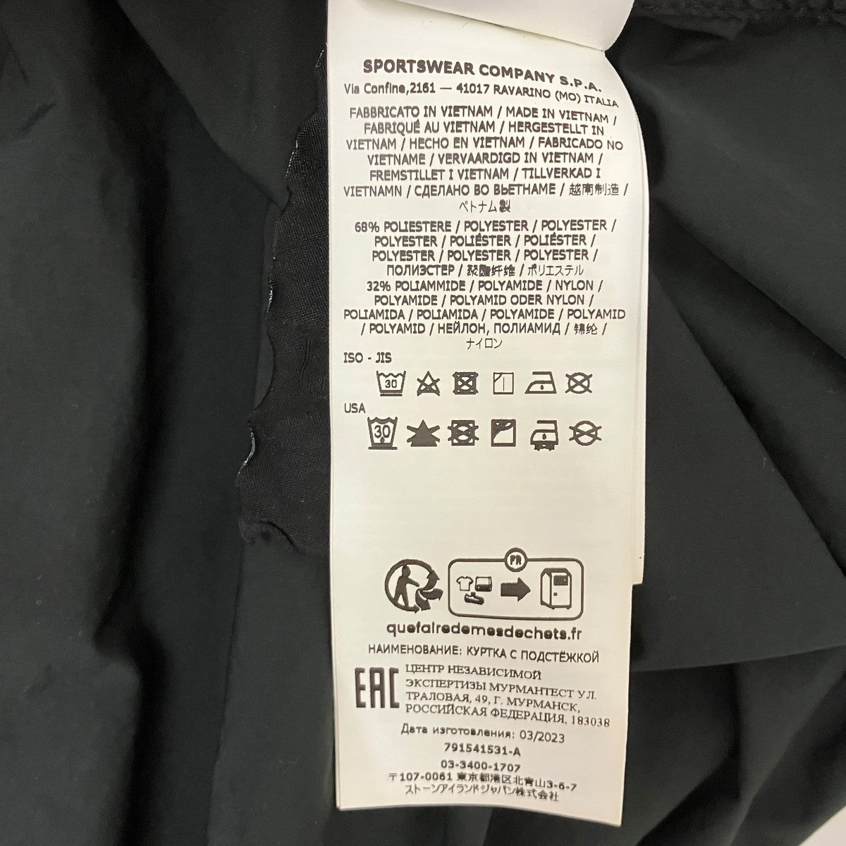 ジャケット