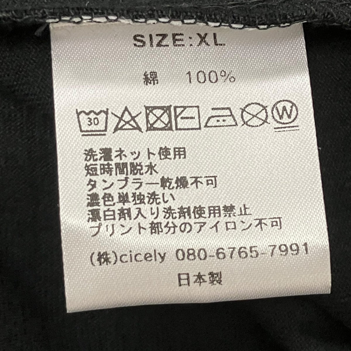 SHORT SLEEVE T-SHIRT   Cloudy City， LondonプリントTシャツ