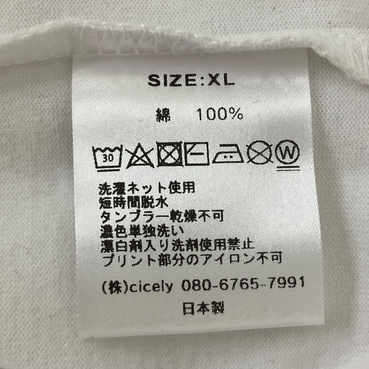 SHORT SLEEVE T-SHIRT   Cloudy Town， BirminghamプリントTシャツ