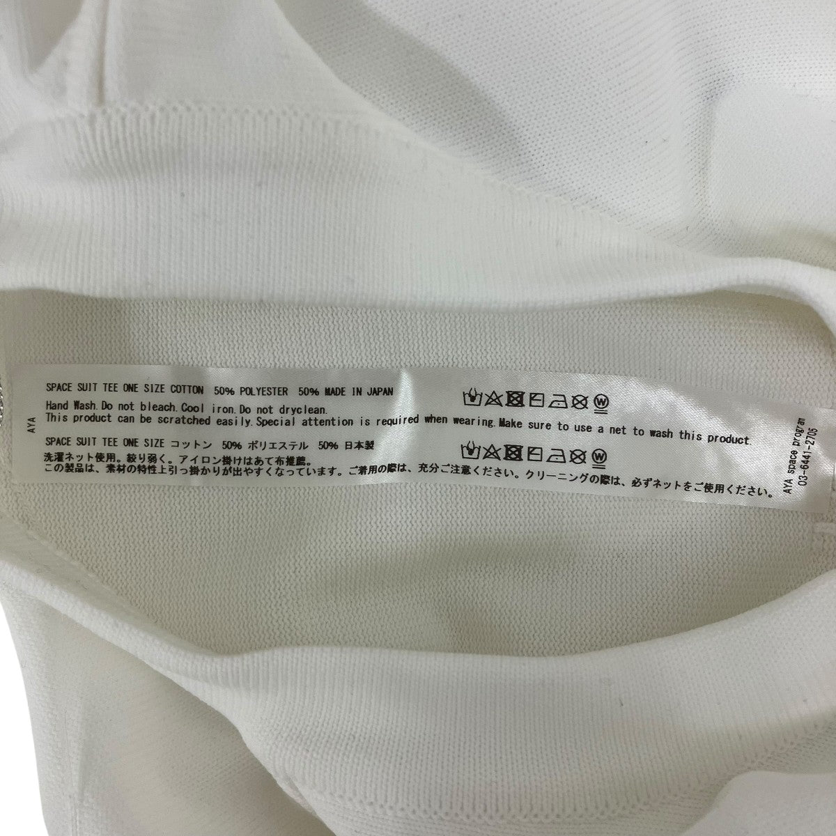 SPACE SUIT TEE 半袖スウェット