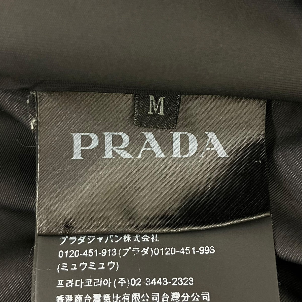 トライアングルプレートナイロンコート