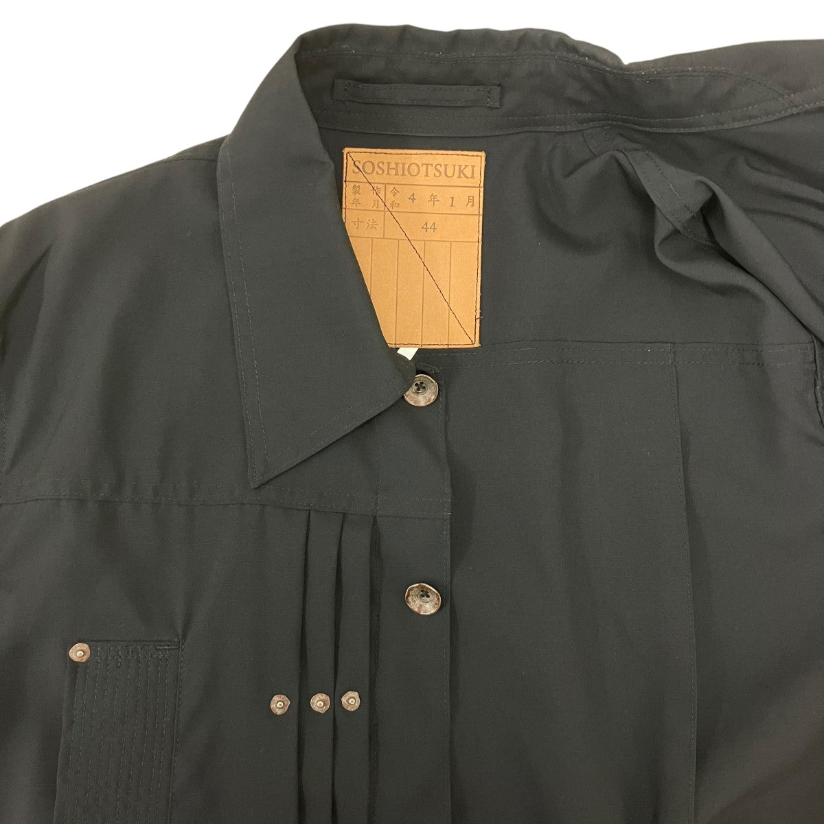 THE BDH WOOL JACKET