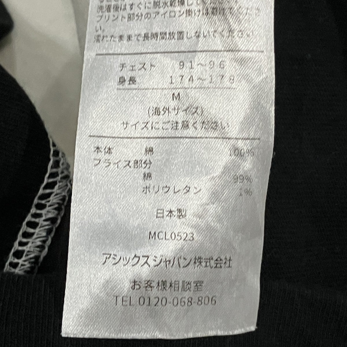 ロングスリーブTシャツ