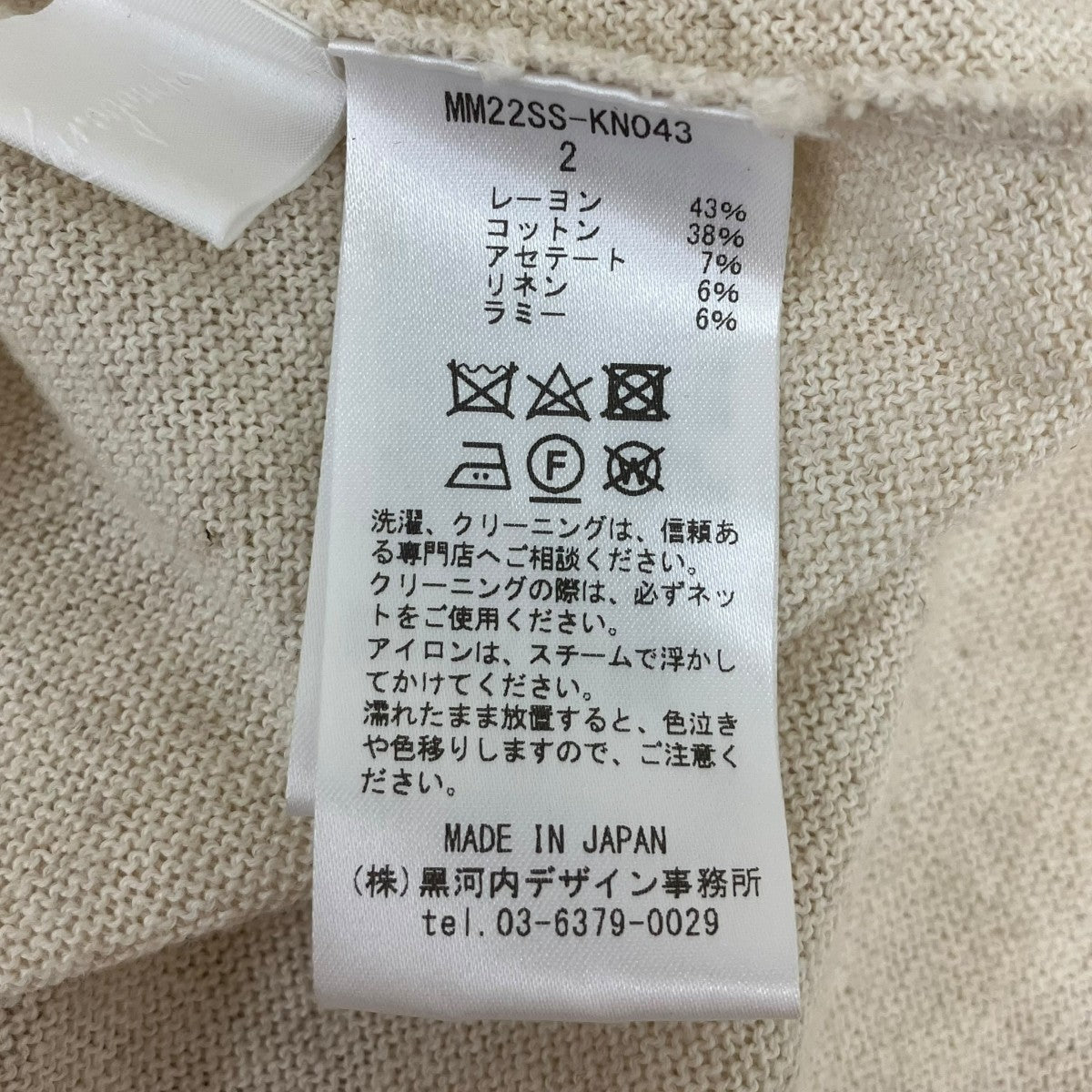 ニットドレスワンピース
