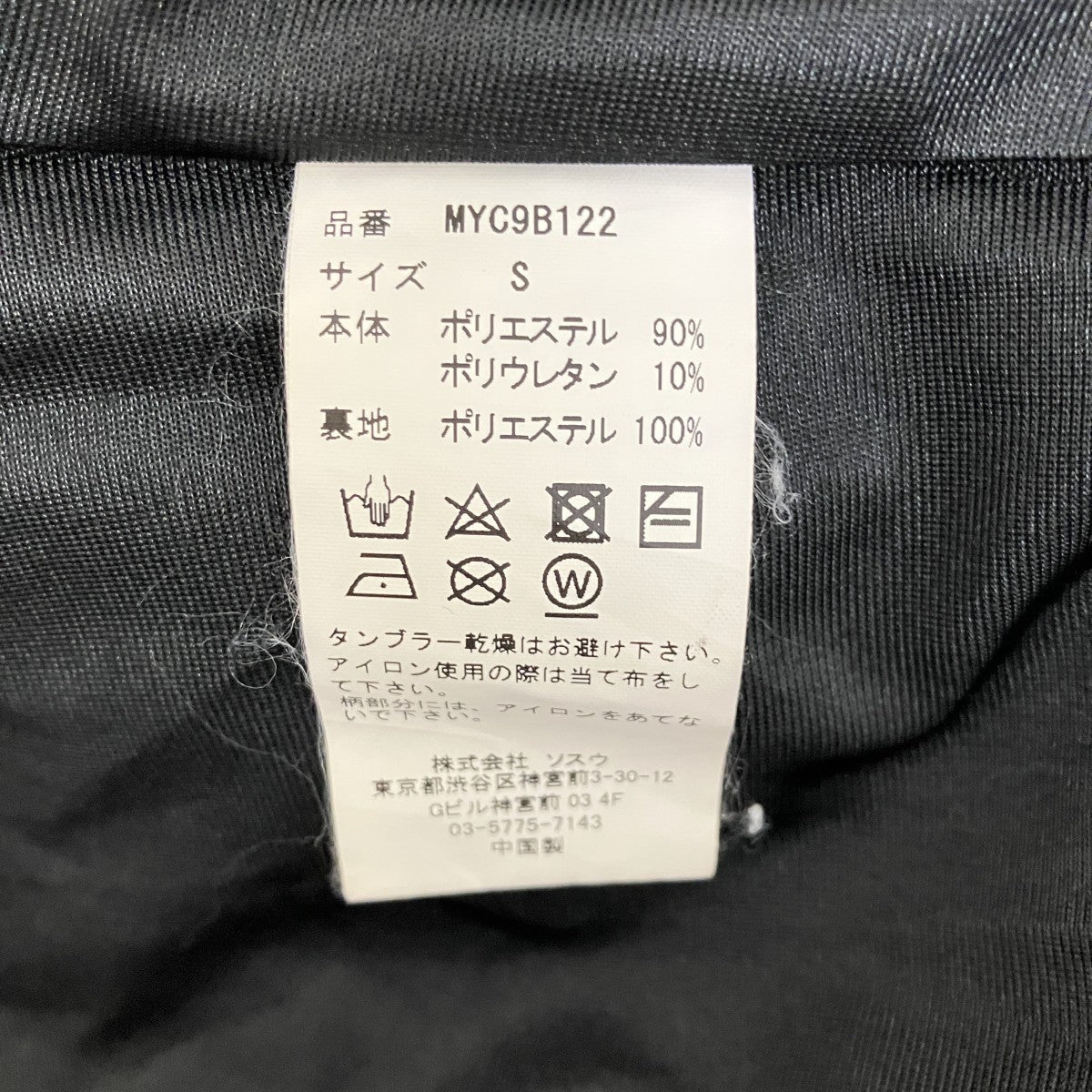 ユニセックスベロアジャケット ユニセックスMYC9B122