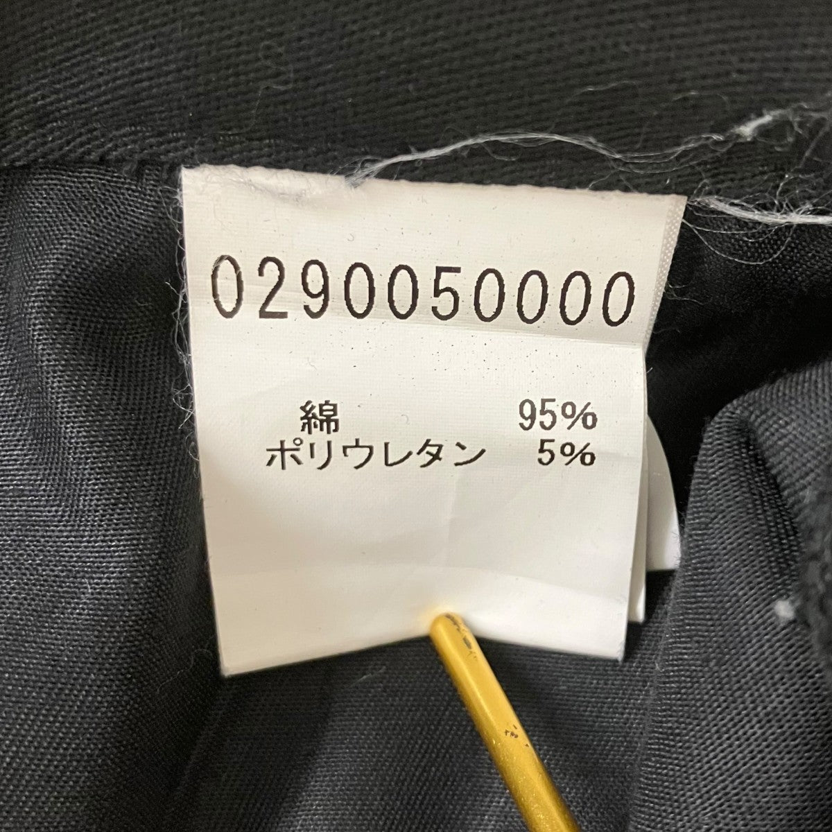 コーティング加工デニムパンツ