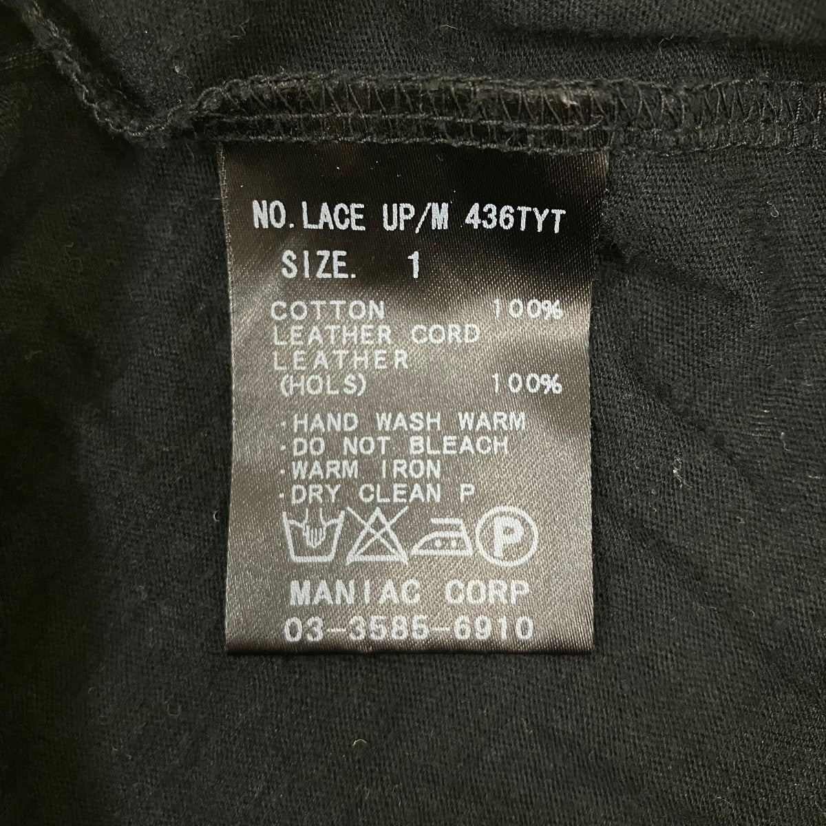 LACE UP W 436TYTロングスリーブカットソー