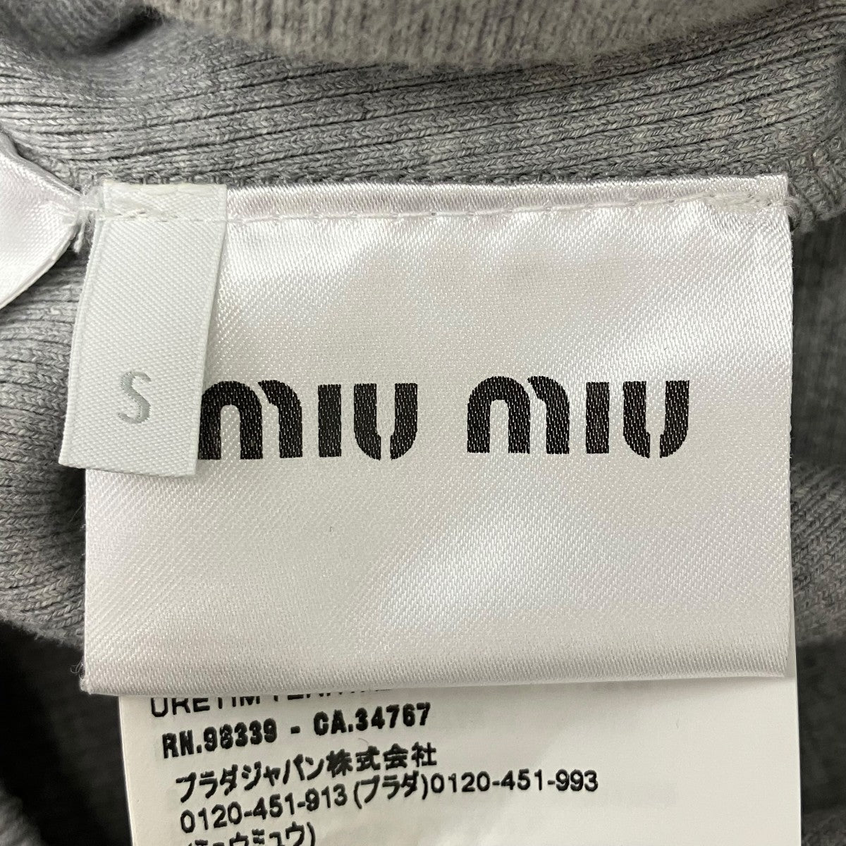フロントロゴカットソー