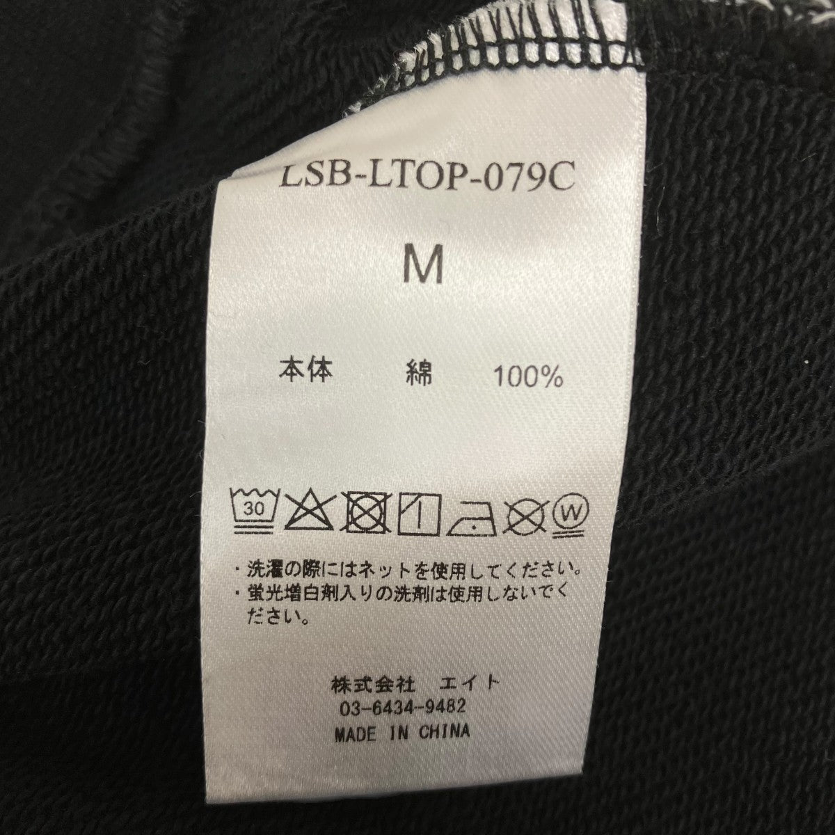 lady＆tramp zip hoodie ジップパーカー