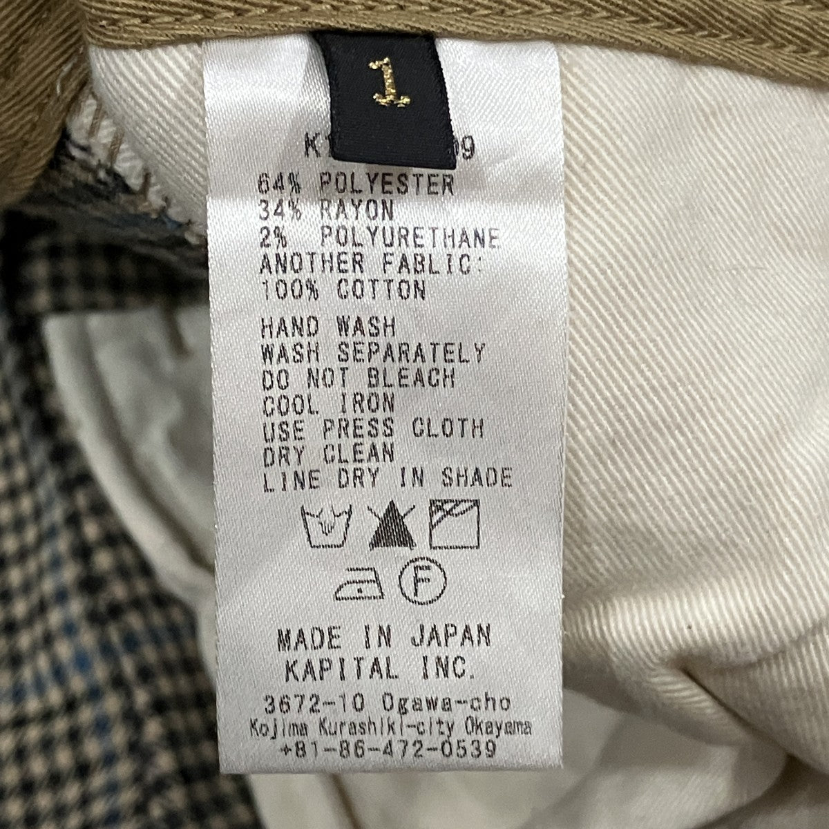 チェックパンツ