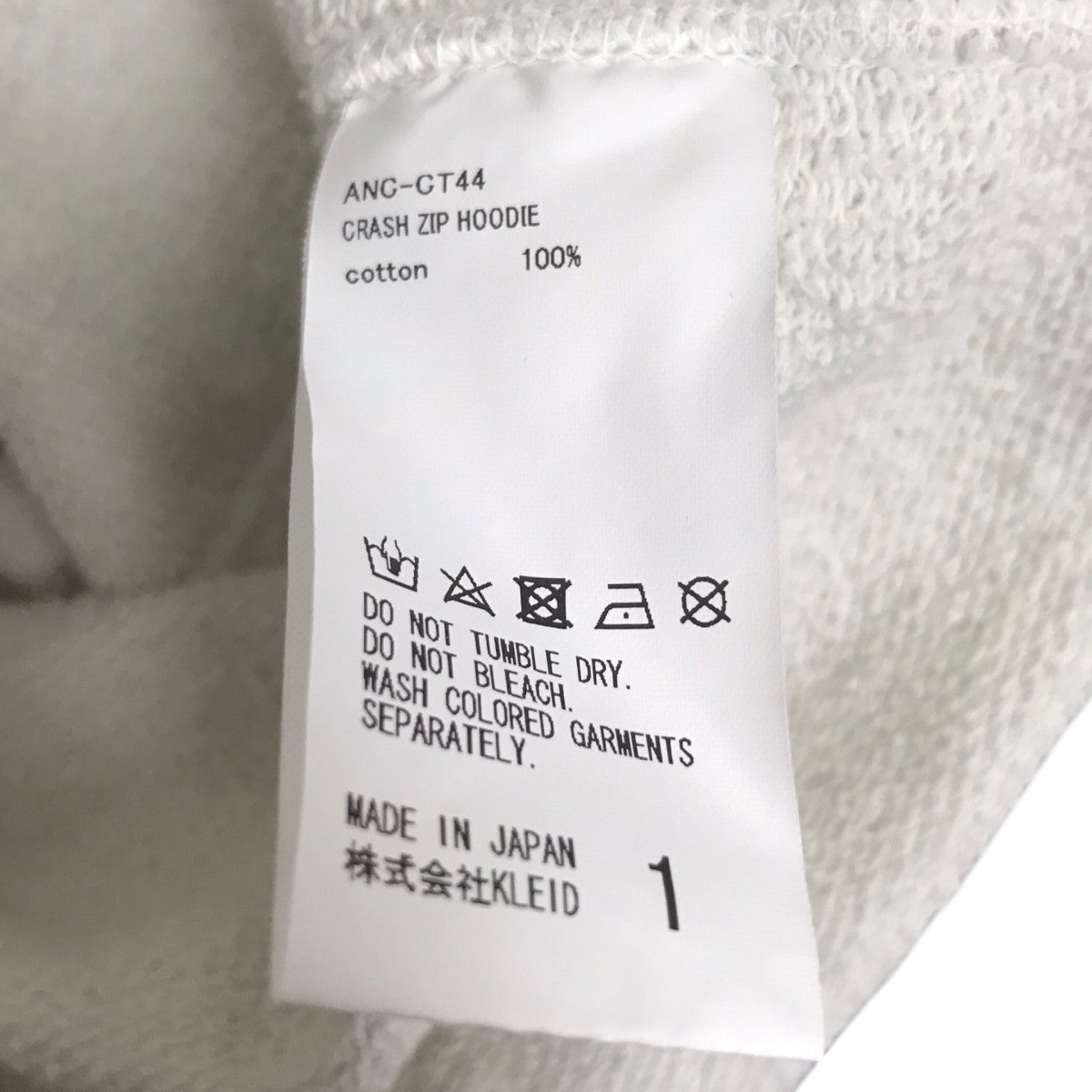 CRASH ZIP HOODIE ジップパーカー