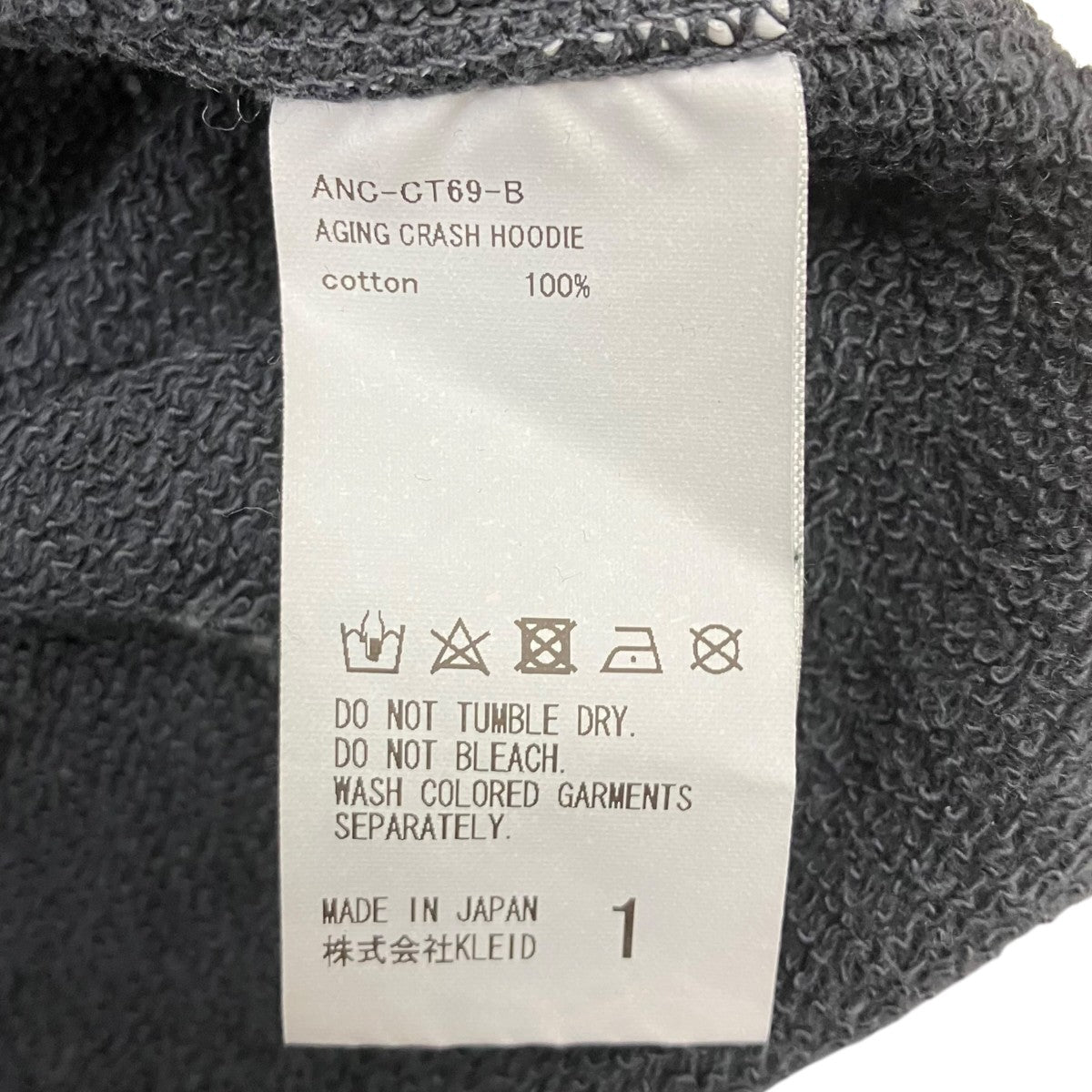 AGING CRASH HOODIE クラッシュフーデイ