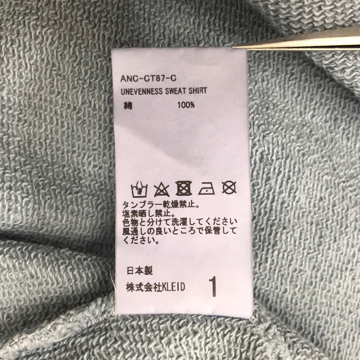 UNEVENNESS SWEAT SHIRT スウェット