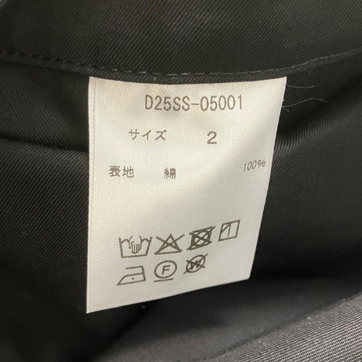 25SS SUPERIOR GABARDINE TAILORED JACKET テーラードジャケット
