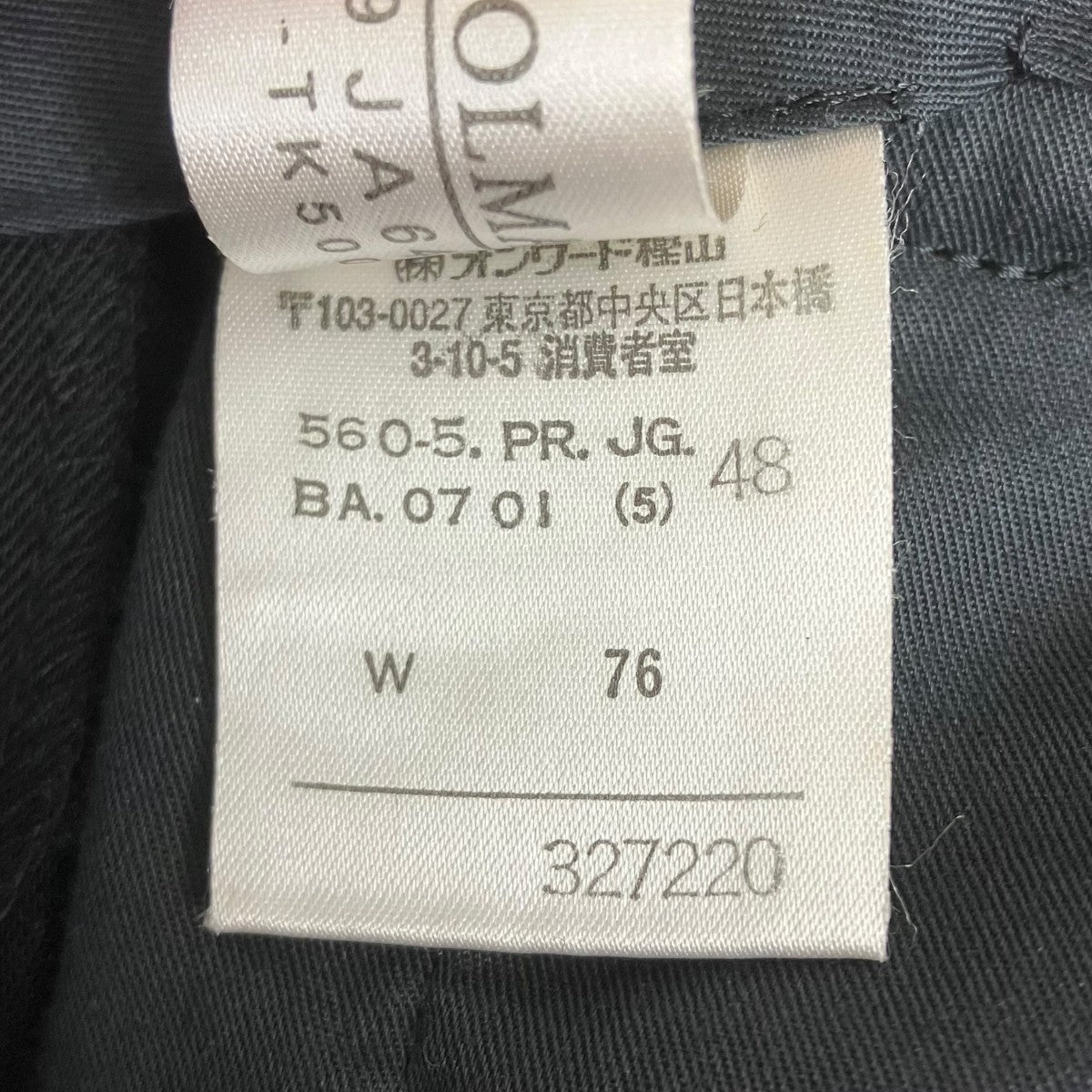 Jean Paul GAULTIER HOMME セットアップスーツ 古着・中古-9枚目のアイテム画像