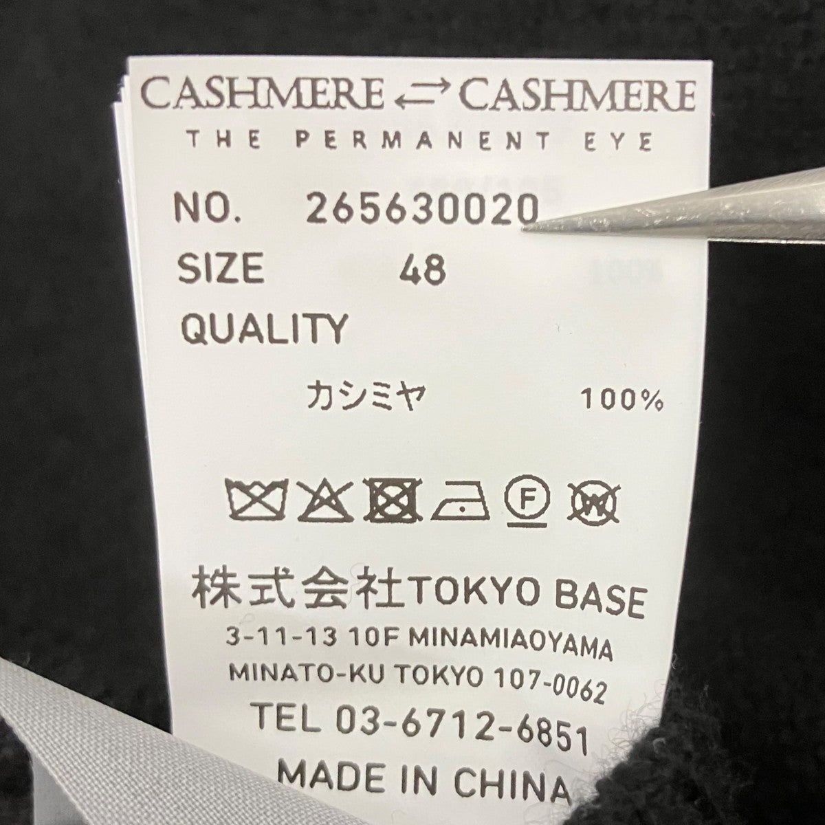 カシミヤニット