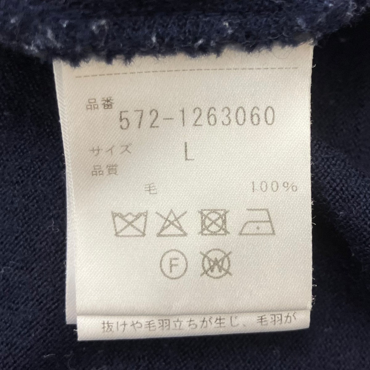 薄手ニット