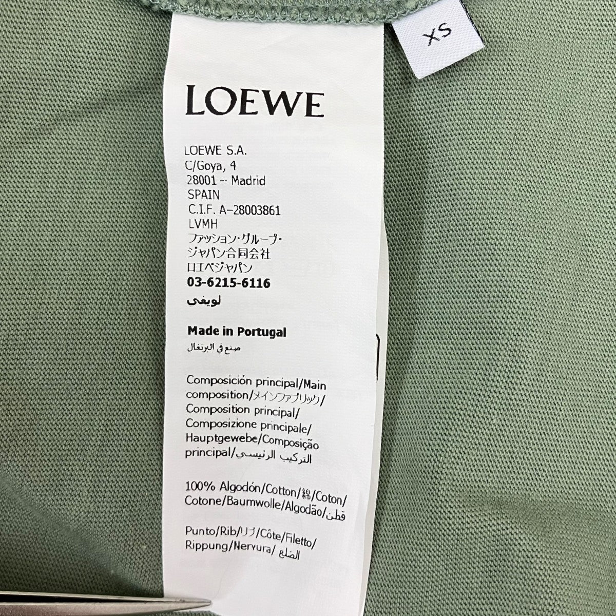 LOEWE プリントTシャツ 古着・中古-5枚目のアイテム画像