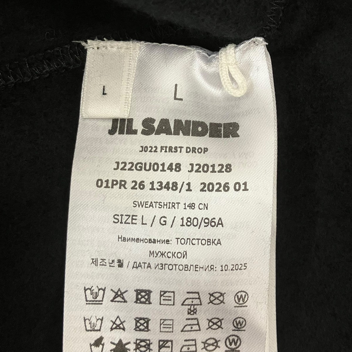 JIL SANDER 26SS クルーネックスウェット 古着・中古-6枚目のアイテム画像