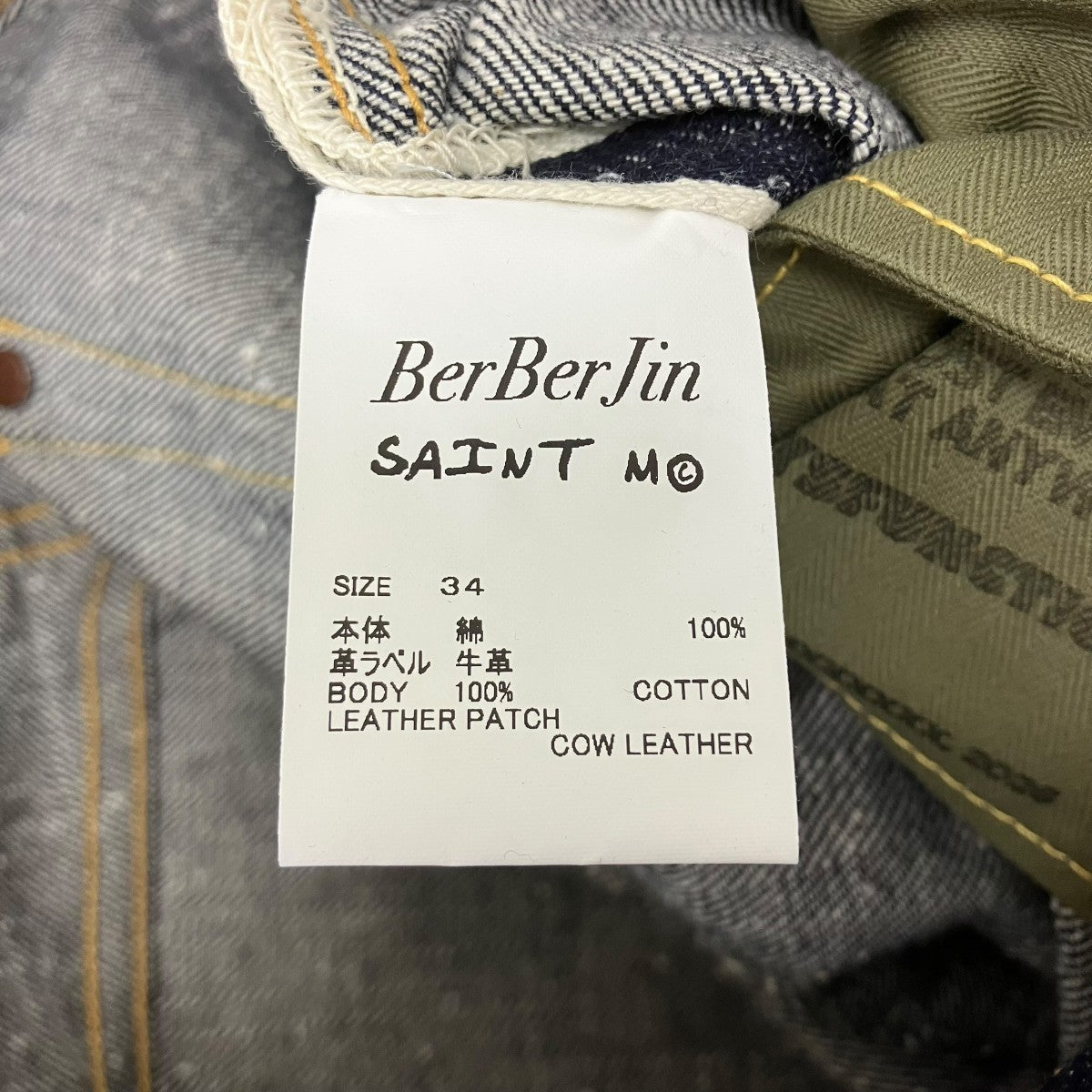 SAINT MICHAEL×BerBerJin 26SSBBJ DENIM PANTS REGID デニムパンツ 古着・中古-6枚目のアイテム画像