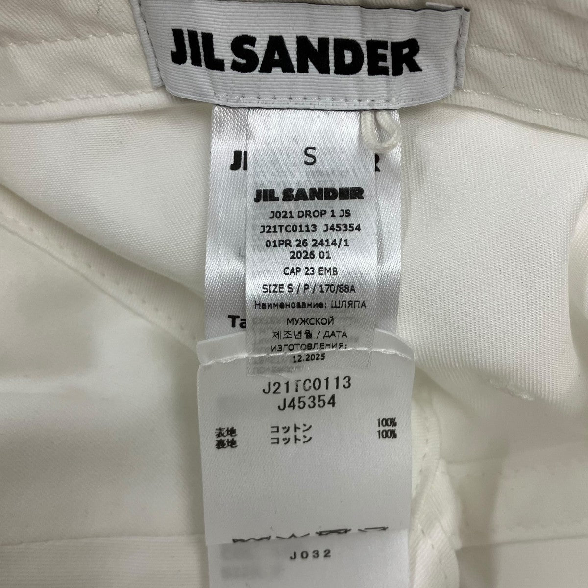 JIL SANDER CAP 23 EMB ロゴ刺繍キャップ 古着・中古-6枚目のアイテム画像
