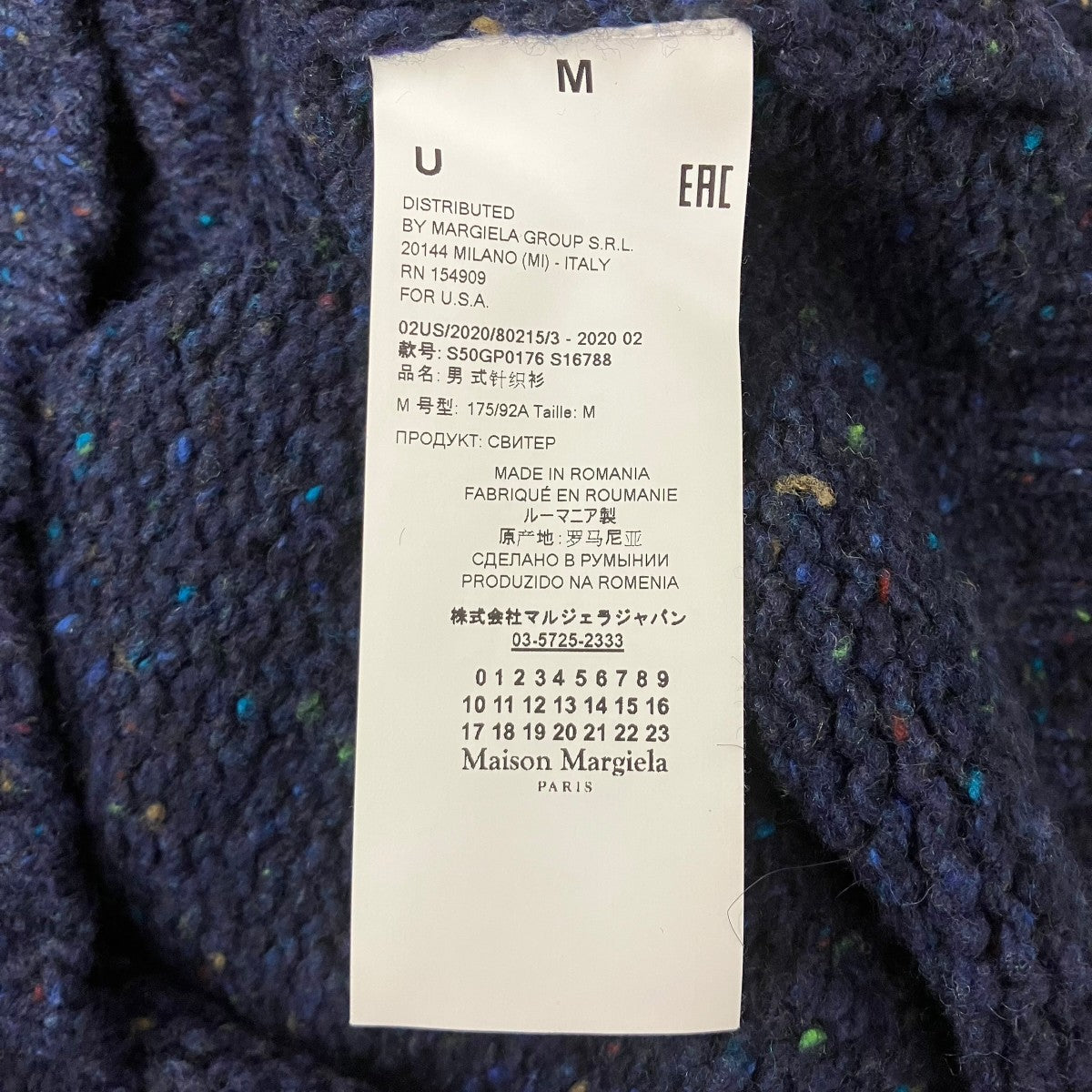 デストロイニット