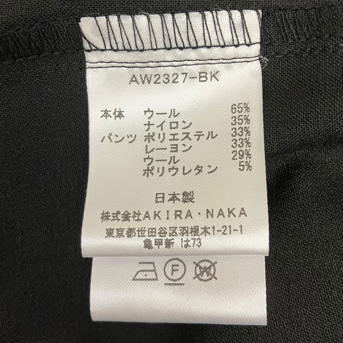 Ilsa jersey combinaison BK 半袖ワンピース