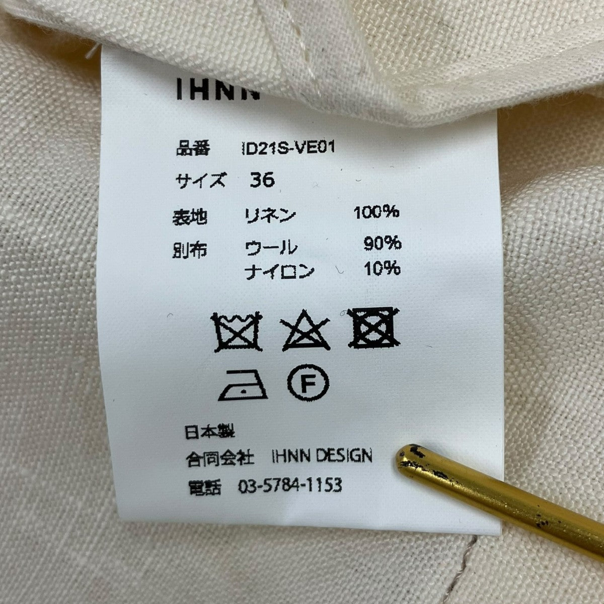 ベスト