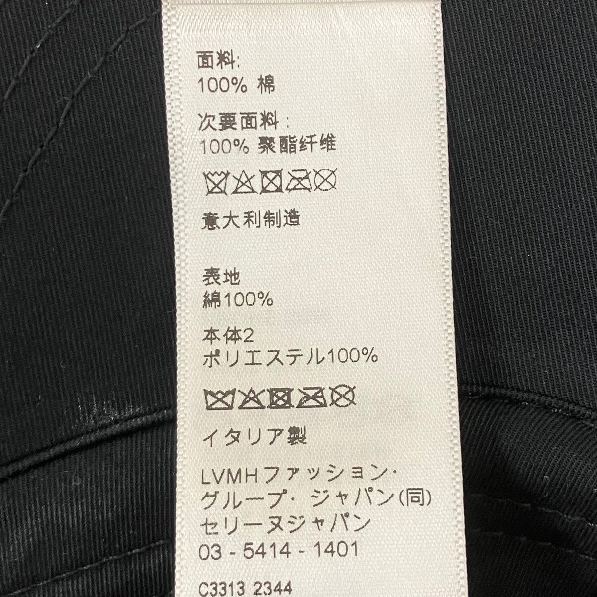 CELINE Mesh Baseball Cap メッシュベースボールキャップ 古着・中古-7枚目のアイテム画像
