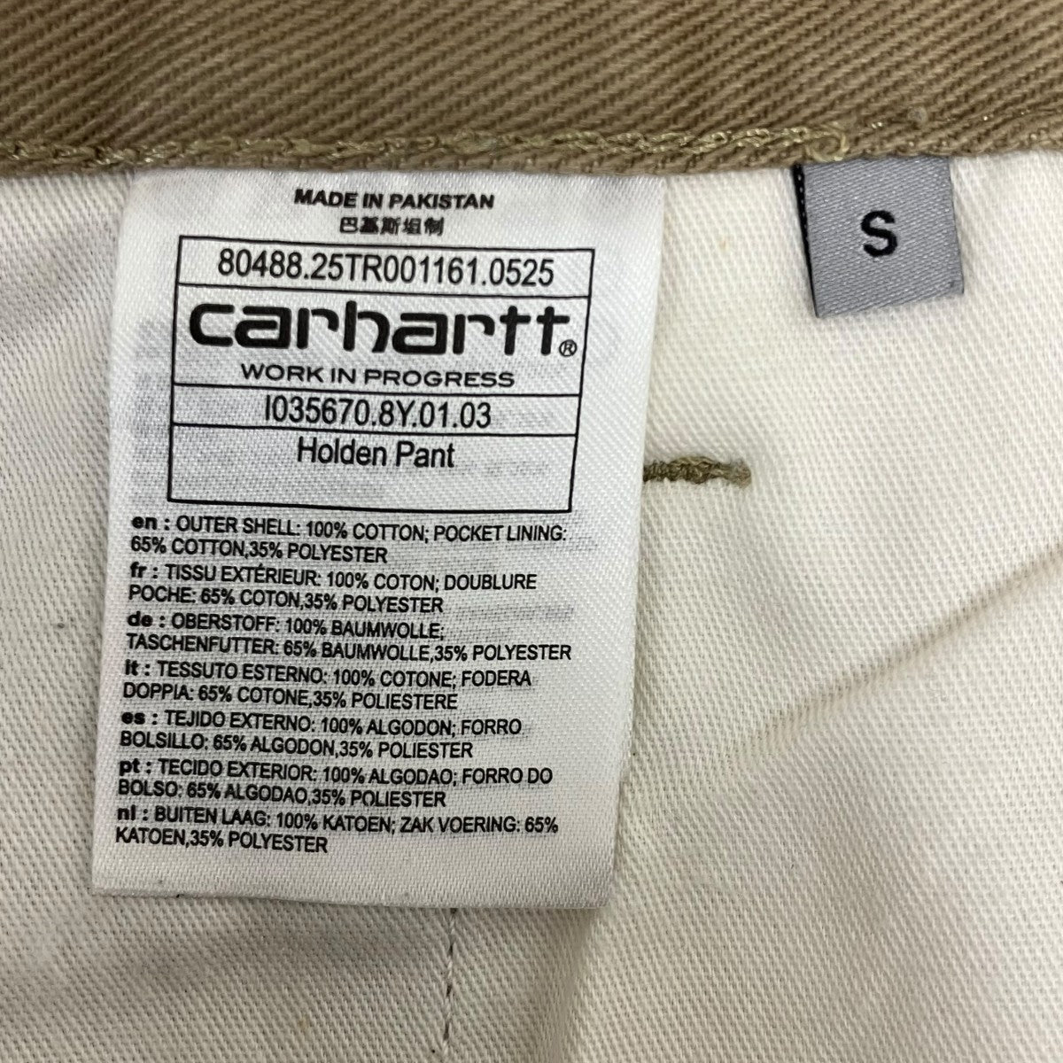 Holden Pant ワークパンツ